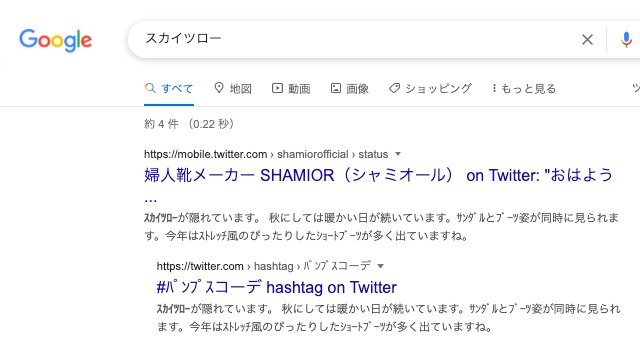 455本から厳選 22年のgoogle検索トレンド アップデート大予想 長谷川 翔一 編集とマーケティング Note