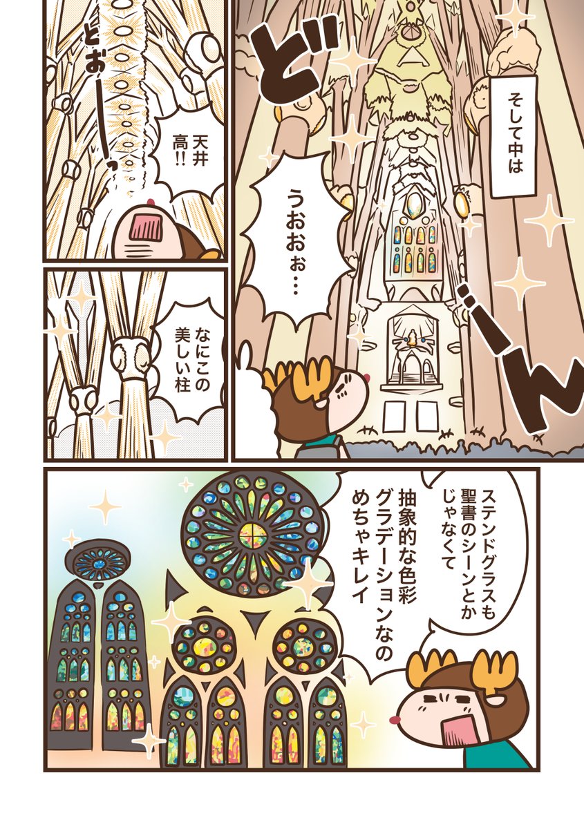 (2/4) 