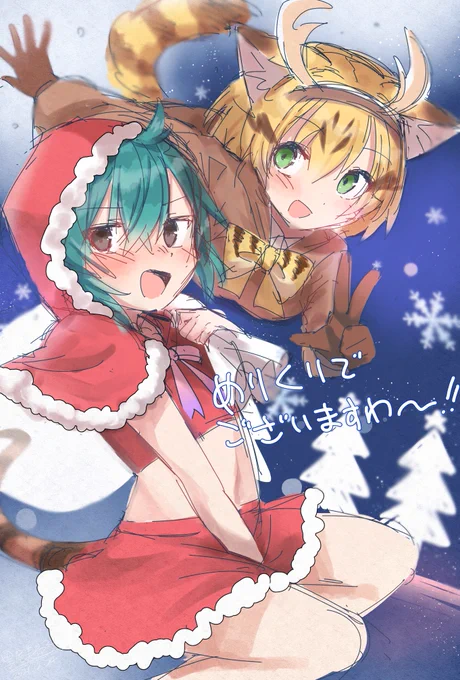 ウオ〜〜〜〜〜〜〜〜〜〜!!!!!!!! 