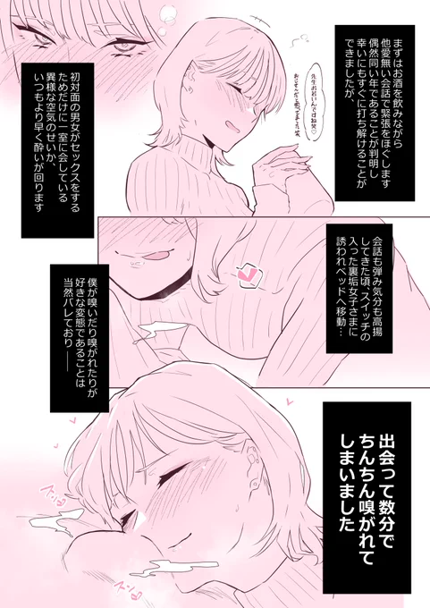 ② 