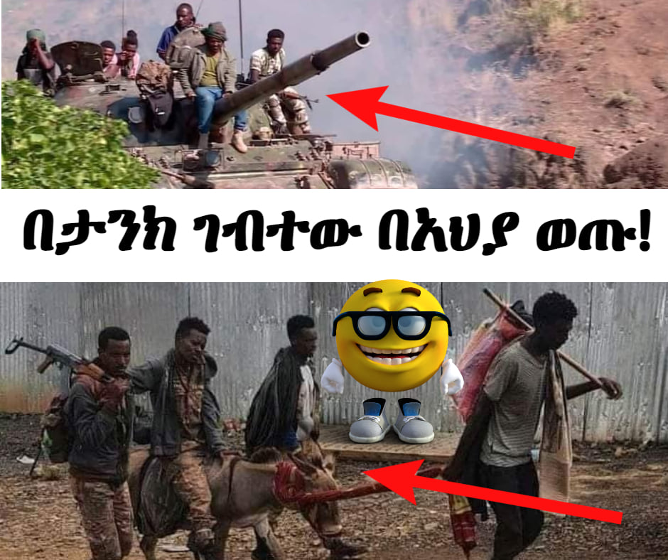 BikiltuMosisa1's tweet photo. #አይዞሽ ገለቴ😀 📌#Tdf 🤛 https://t.co/0brJIgXp6R