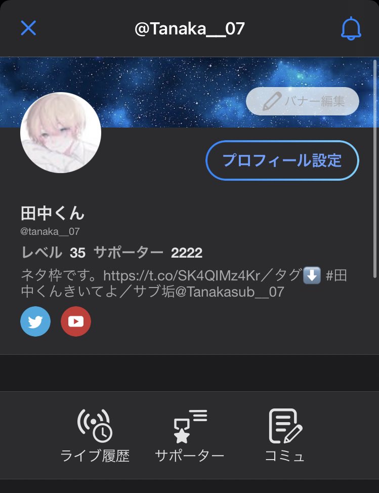 Tanaka__07's tweet photo. 年内目標達成しました！！👏👏👏
本当にありがとうございます！この1年楽しいことばかりです！まだまだ成長するのでよろしくお願いします！！ありがと！！！！！✌️✌️✌️✌️✌️ https://t.co/GFChY8gtXs