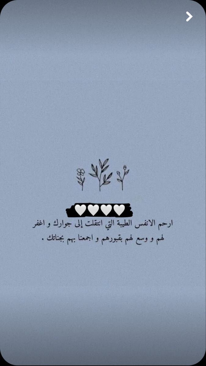 corboraBjad's tweet photo. #دعاء_للميت https://t.co/lcxs6Y9Fr6