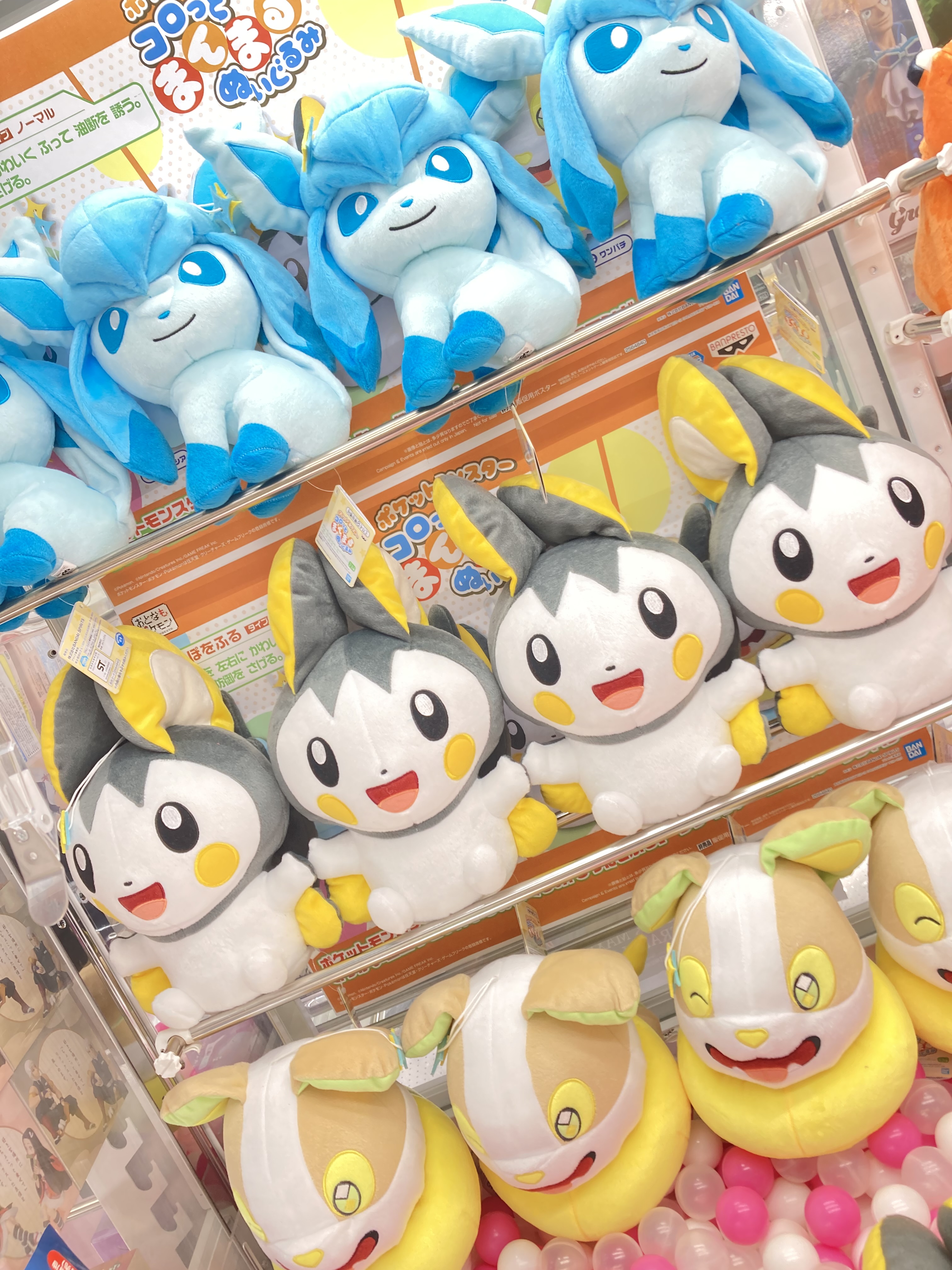 セガ日和田 本日の入荷情報 鬼滅の刃 ｐｍちょこのせフィギュア 不死川実弥 ポケットモンスター でっかいコロっとまんまるぬいぐるみ しっぽをふる グレイシア エモンガ ワンパチ セガ日和田 鬼滅の刃 ポケモン T Co
