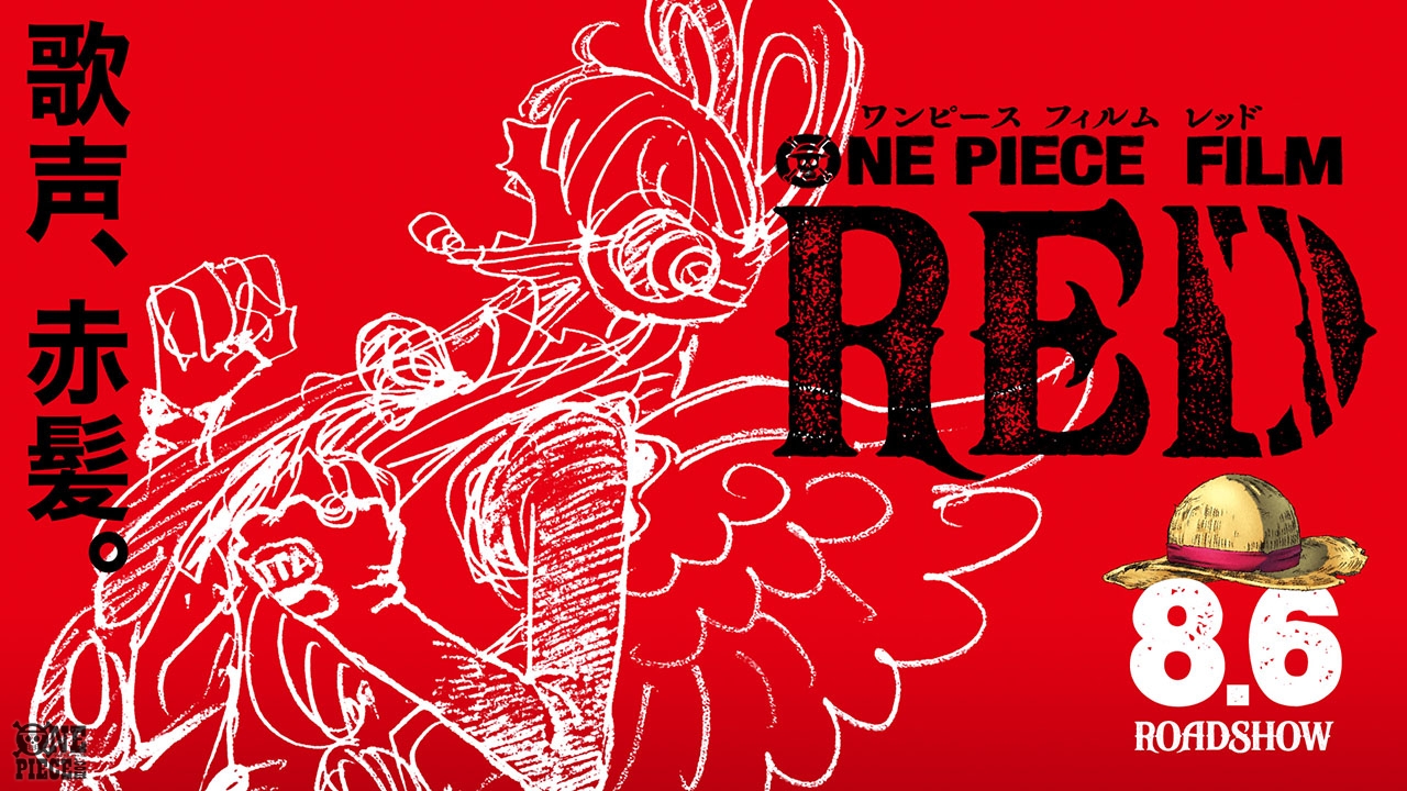 One Piece Com ワンピース 12 18 12 24のニュースランキング 第1位 22 年8月6日 土 公開の劇場版 One Piece Film Red 最新情報 尾田先生描きおろし映画オリジナル フェス衣裳 の設定画が解禁 T Co Lev8z5zhp2 Twitter One Piece Com ワンピース 12 18 12 24のニュースランキング 第1位 22 年8月6日 土 公開の劇場版 One Piece Film Red 最新情報 尾田先生描きおろし映画オリジナル フェス衣裳 の設定画が解禁 T Co Lev8z5zhp2 Twitter