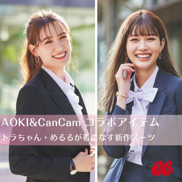 公式】AOKI on X: 