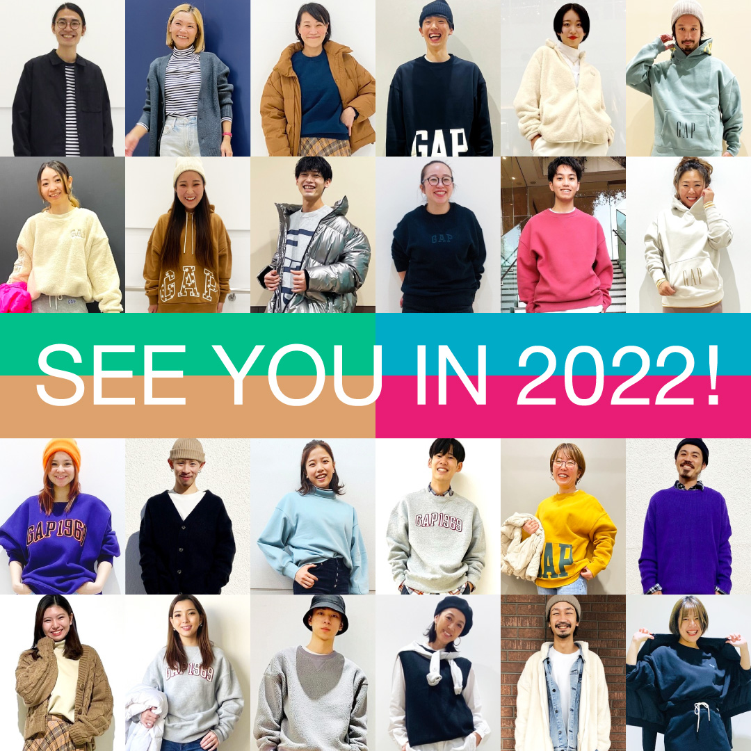 Gap_JP's tweet photo. 今年も1年、Gapをご愛顧いただきありがとうございました。来年も皆さまと心地よい時間を送れることを楽しみにしております。どうぞ、素敵なホリデーをおすごしください❤
#ComfortableTogether #SeeYouIn2022
https://t.co/2UPzA4EWPl https://t.co/PkzXT7lHTD
