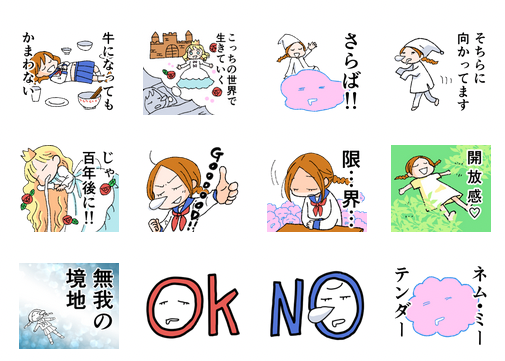 ねむみスタンプもクリスマスプレゼントにぜひ!冬眠スタンプとか使えばいいじゃん!
https://t.co/V38EhPpUNe 