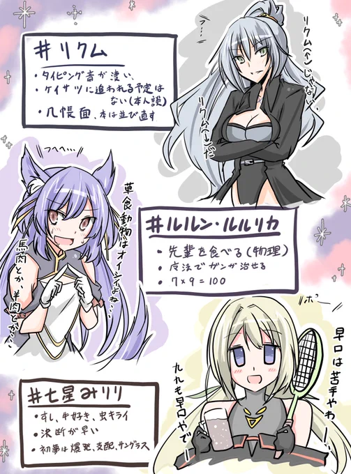 @Rururica_VTuber ひえぇ…今気づきました。納品間に合っていればご査収下さい 