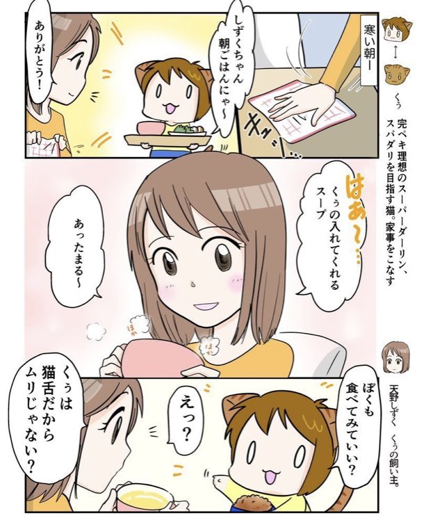 #過去絵と現在絵を比較してみようキャンペーン

①2018年12月
②2019年12月
③2020年12月
④2021年12月

最初スマホに指描きしてたんだったなぁ。しみじみ。 