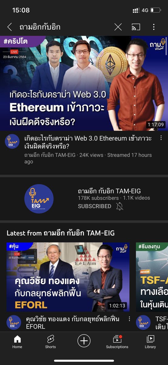 peptired's tweet photo. ขอแบ่งปัน4ช่อง ความรู้การลงทุนนะค้าบ
📍 ถามอีกกับอิก : เป็นช่องคุณภาพ อัพเดตตลาดทั่วโลก หุ้น ทองคำ คริปโต มีเซียนๆมาพูดให้ฟัง เลือกฟังตามหัวข้องับ
📍Money hero : รันเทรน สวิง เดย์เทรด มีครบจบในช่องเดียว ส่วนตัวชอบอจ.พืช/อจ.ภูมิ/อจ.ออฟ
📍oppday : นั่งฟังประธานบริษัทอัพเดตBM
(ต่อ) https://t.co/zWZmR87hOE