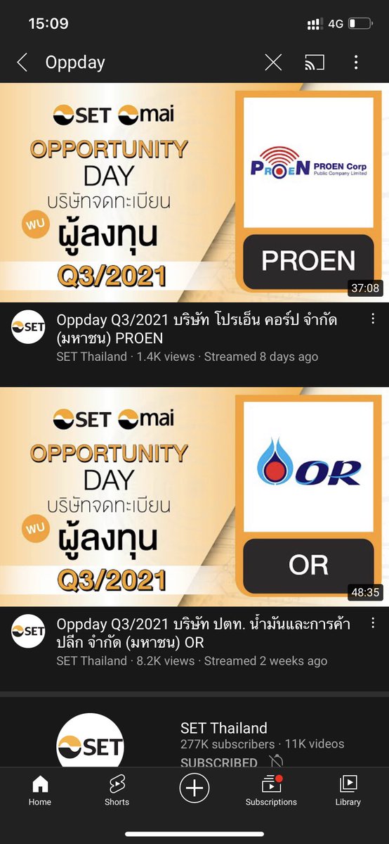 peptired's tweet photo. ขอแบ่งปัน4ช่อง ความรู้การลงทุนนะค้าบ
📍 ถามอีกกับอิก : เป็นช่องคุณภาพ อัพเดตตลาดทั่วโลก หุ้น ทองคำ คริปโต มีเซียนๆมาพูดให้ฟัง เลือกฟังตามหัวข้องับ
📍Money hero : รันเทรน สวิง เดย์เทรด มีครบจบในช่องเดียว ส่วนตัวชอบอจ.พืช/อจ.ภูมิ/อจ.ออฟ
📍oppday : นั่งฟังประธานบริษัทอัพเดตBM
(ต่อ) https://t.co/zWZmR87hOE