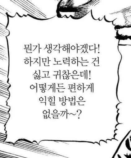 이렇게 살고싶은데 왜 안되지 