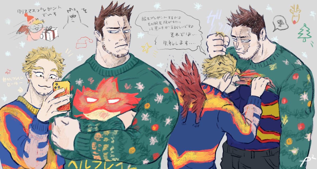 32_nuw's tweet photo. 🦅🔥🎄🎁 https://t.co/e1vgXle01P