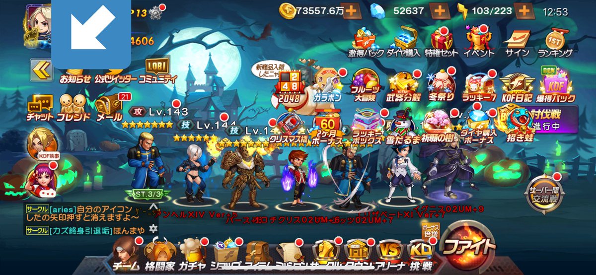 Aries Aries Kof Twitter