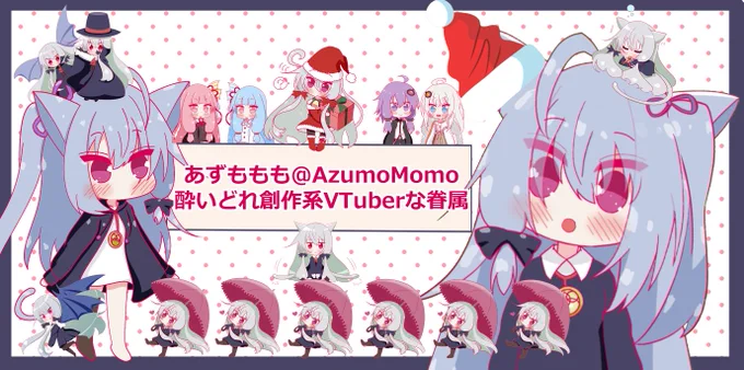 うるさくて恐縮ですが、宣伝は大事なので。

本日21時より個人勢としてVtuberデビューします。

まずは日曜日までの3日間、ご挨拶とWoWsのゲーム配信をします。お付き合い頂けたら嬉しいです。

#新人Vtuver
#Vtuberさんと繋がりたい
#新人Vtuberさんと繋がりたい
#Vtuber
#個人勢Vtuber 
