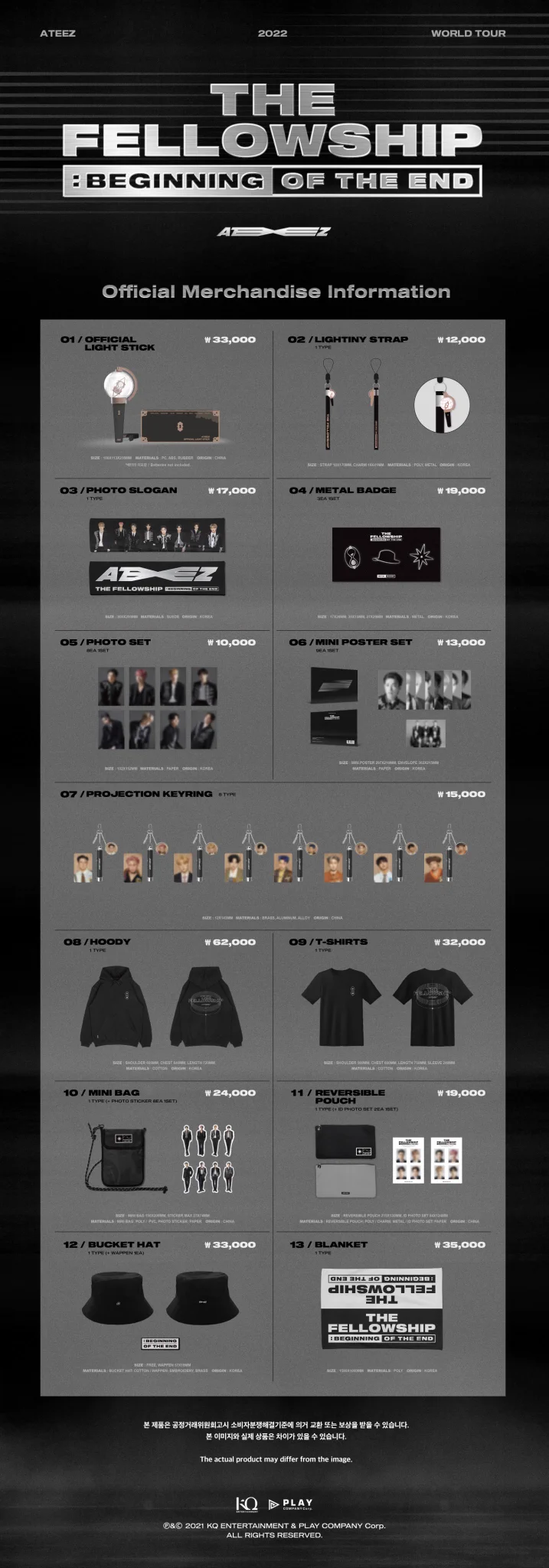 ATEEZ JP в X: „[📢] ATEEZ(エイティーズ) 2022 WORLD TOUR [THE