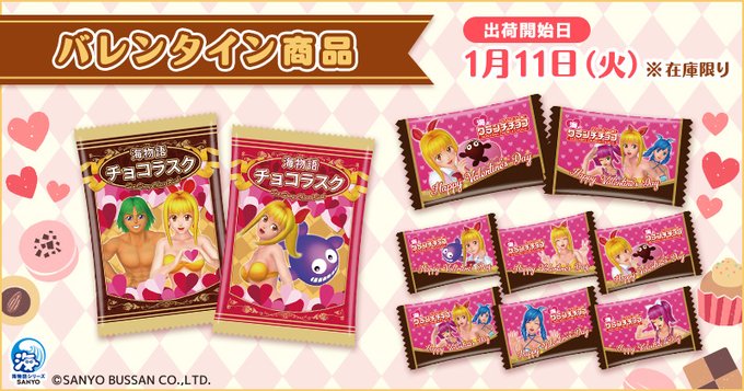 ぱちキャラ オンライン パチキャラグッズ 景品卸専門サイト 株式会社大宏 たいこう Kktaiko Pachi C Twitter