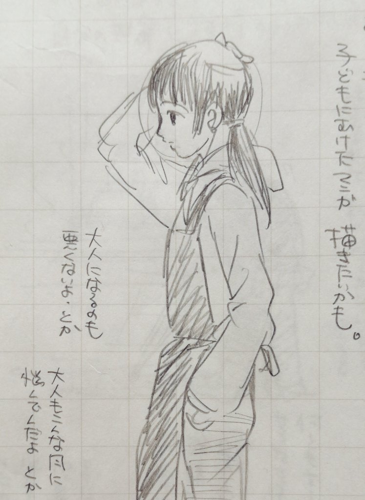 おはこんにちはー。
プリントゴッコのエッセイのお見守りありがとうございますー!
皆さんのプリントゴッコ愛とコメントが楽しかったので、後で改めてご紹介しまーす。
今日も一日丁寧にいきましょうー。おー。