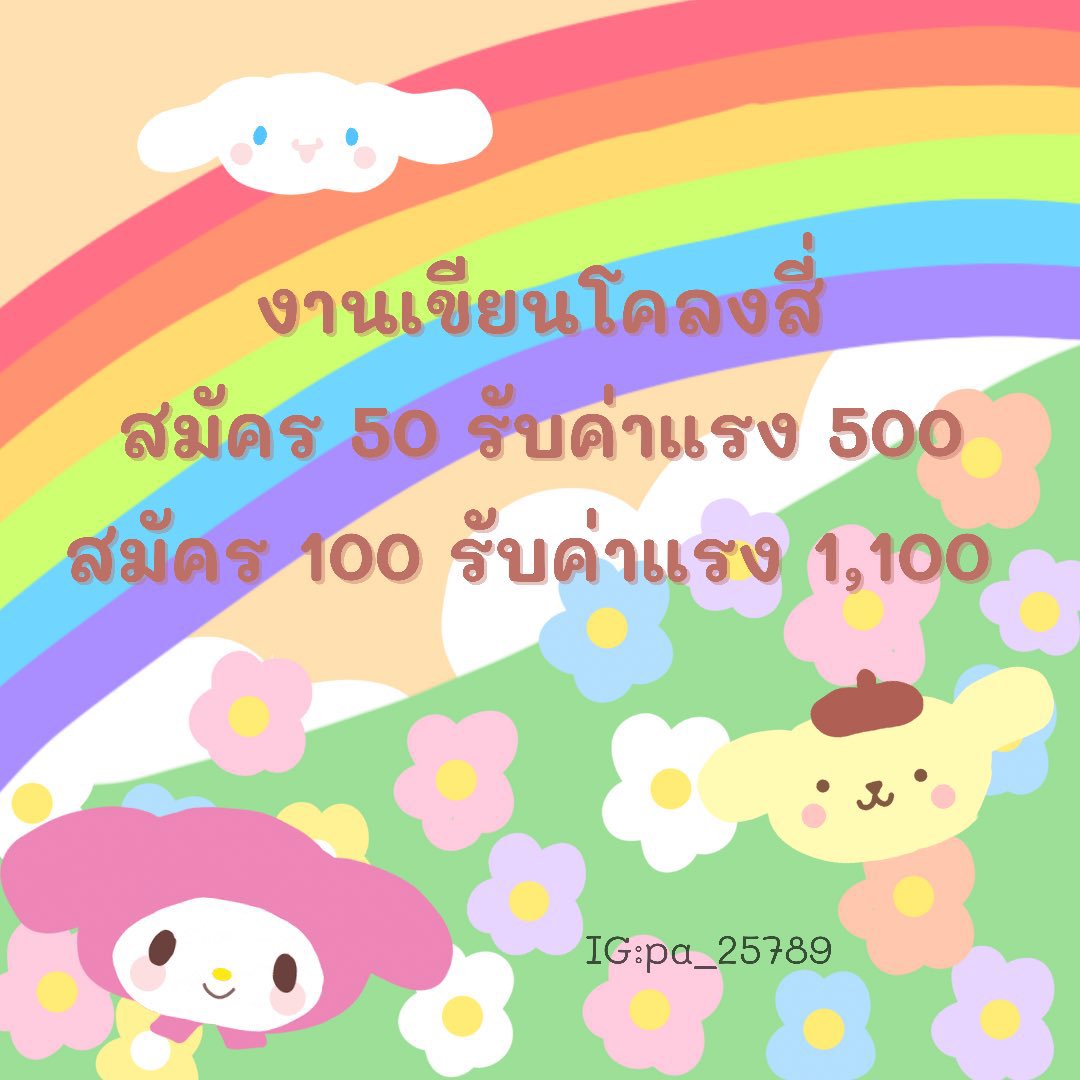 Patsanan_3306 tweet media