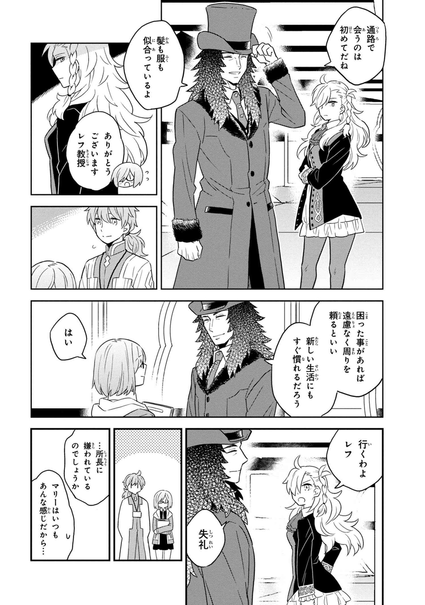(3/7) 