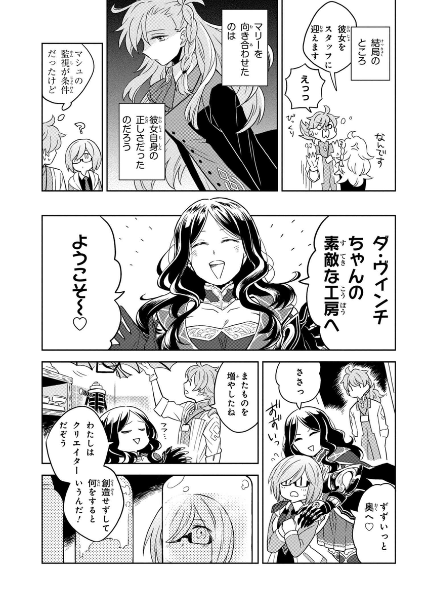 (3/7) 