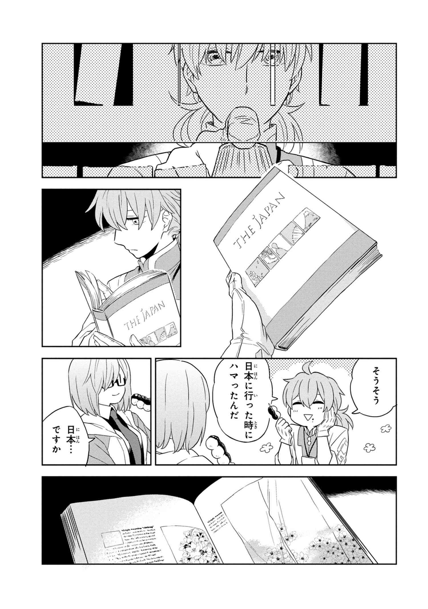 (4/7) 