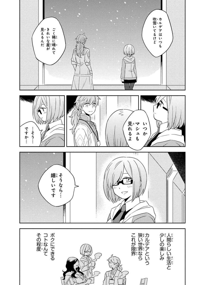 (5/7) 