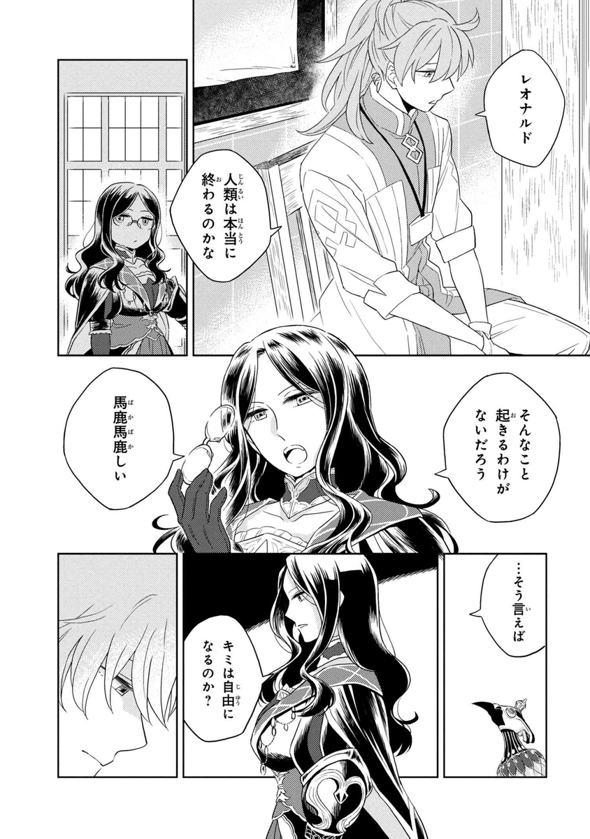 (6/7) 