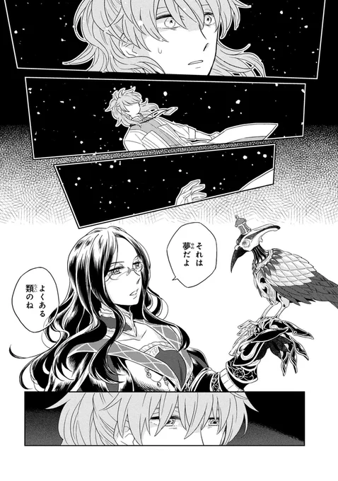 (6/7) 
