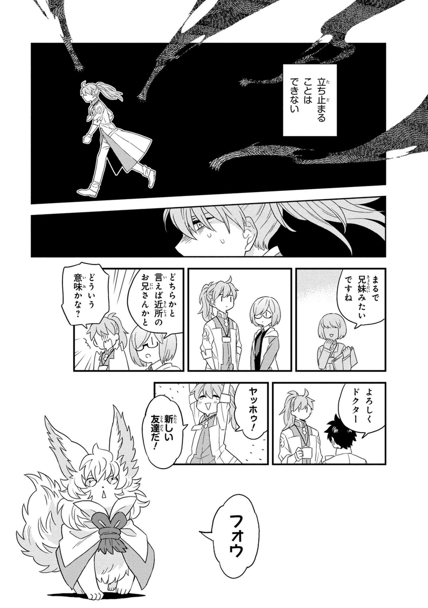 (6/7) 