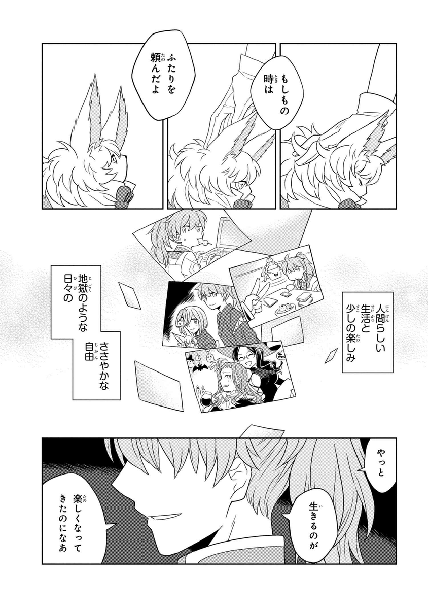 (6/7) 