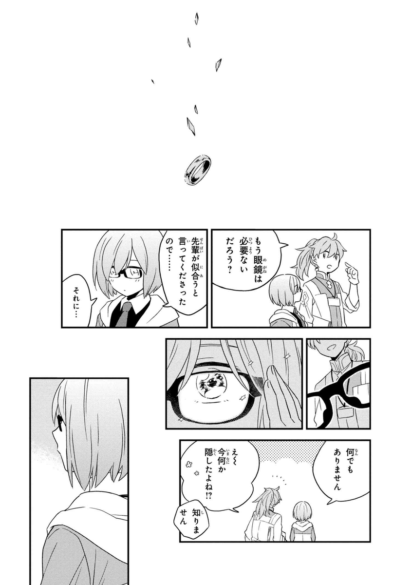 (7/7)
※Twitter 一括アップくんより送信
https://t.co/F9Vt2CWzax 