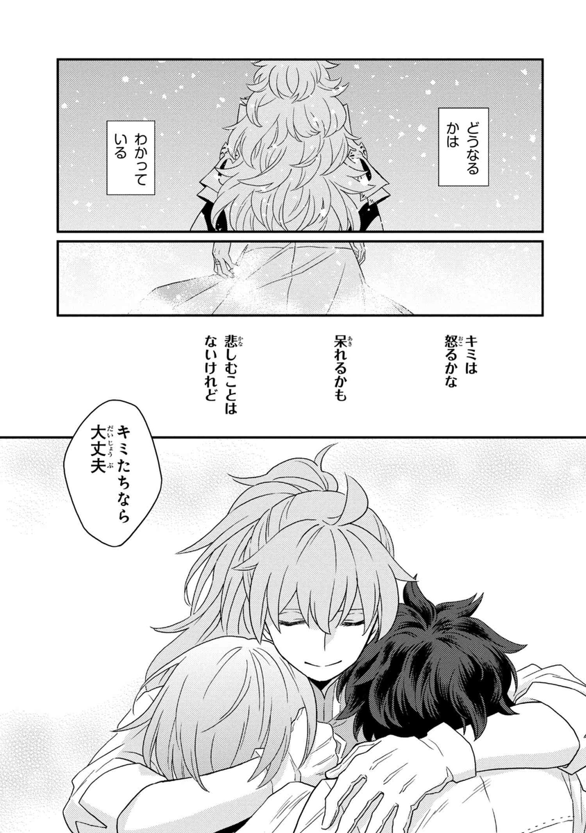 (7/7)
※Twitter 一括アップくんより送信
https://t.co/F9Vt2CWzax 