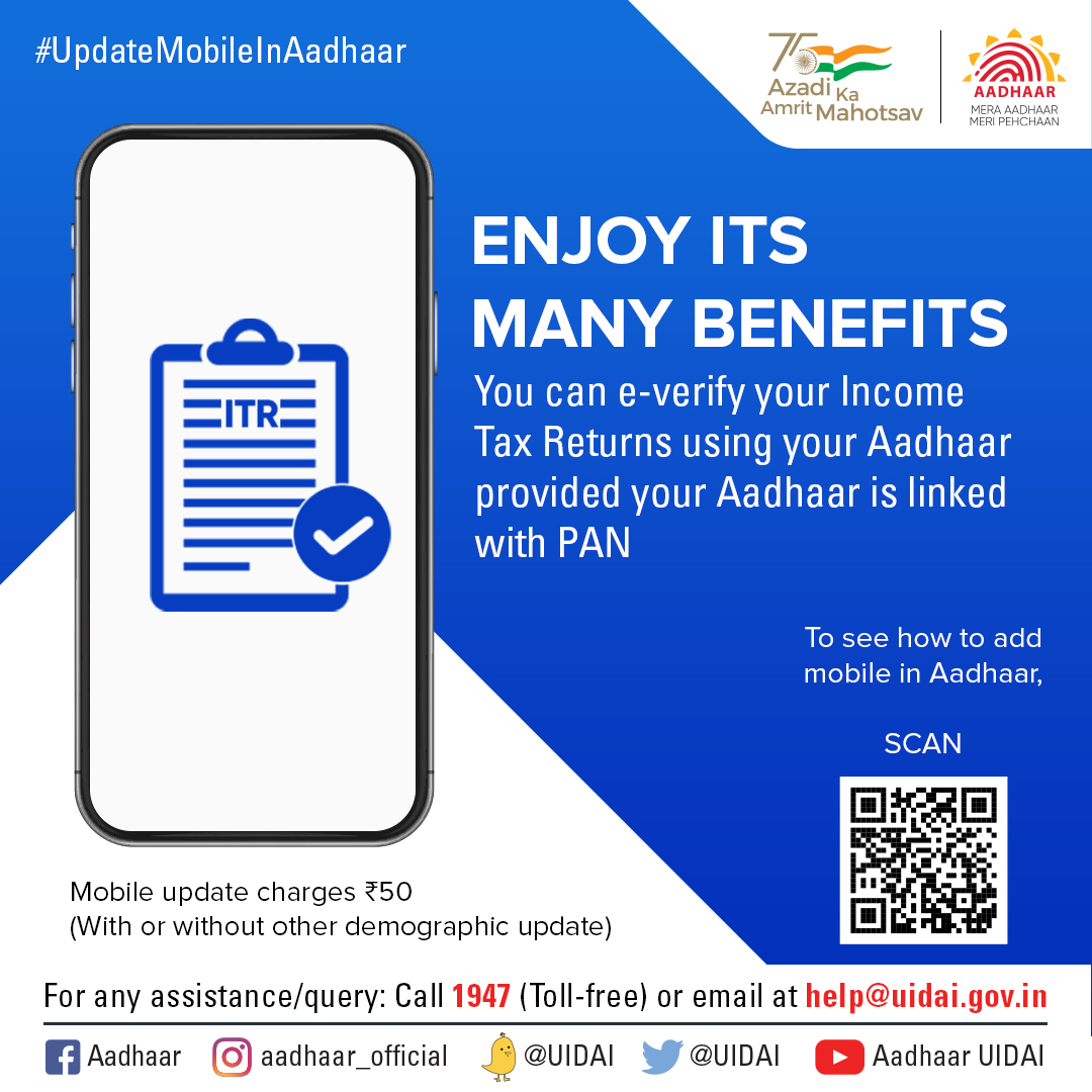 Aadhaar tweet media