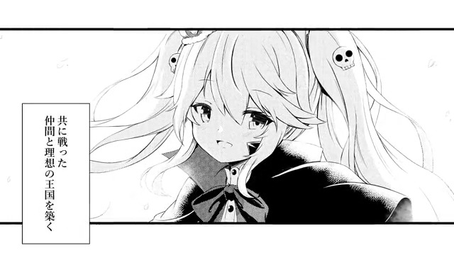 千年戦争アイギス攻略ブログ アイギス漫画 千年戦争アイギス攻略ブログ アイギス漫画