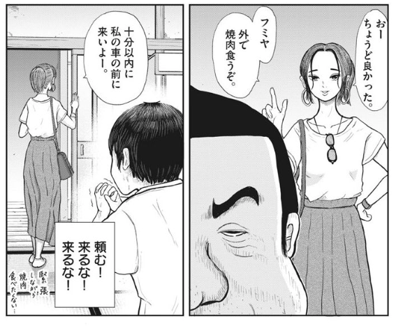 今日発売のビッグコミックスペリオール2号に「住みにごり」3話が載っています。焼肉を奢ってくれる姉。兄に来ないで欲しい弟。いつもより少し長い話。よろしくお願いします。 
