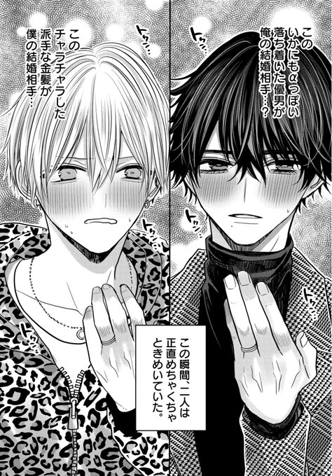 贈与 こんなの運命じゃないから勘違いしないで 抱き枕カバー asakusa