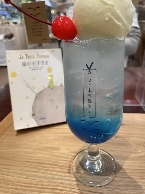 クリームソーダも可愛い 