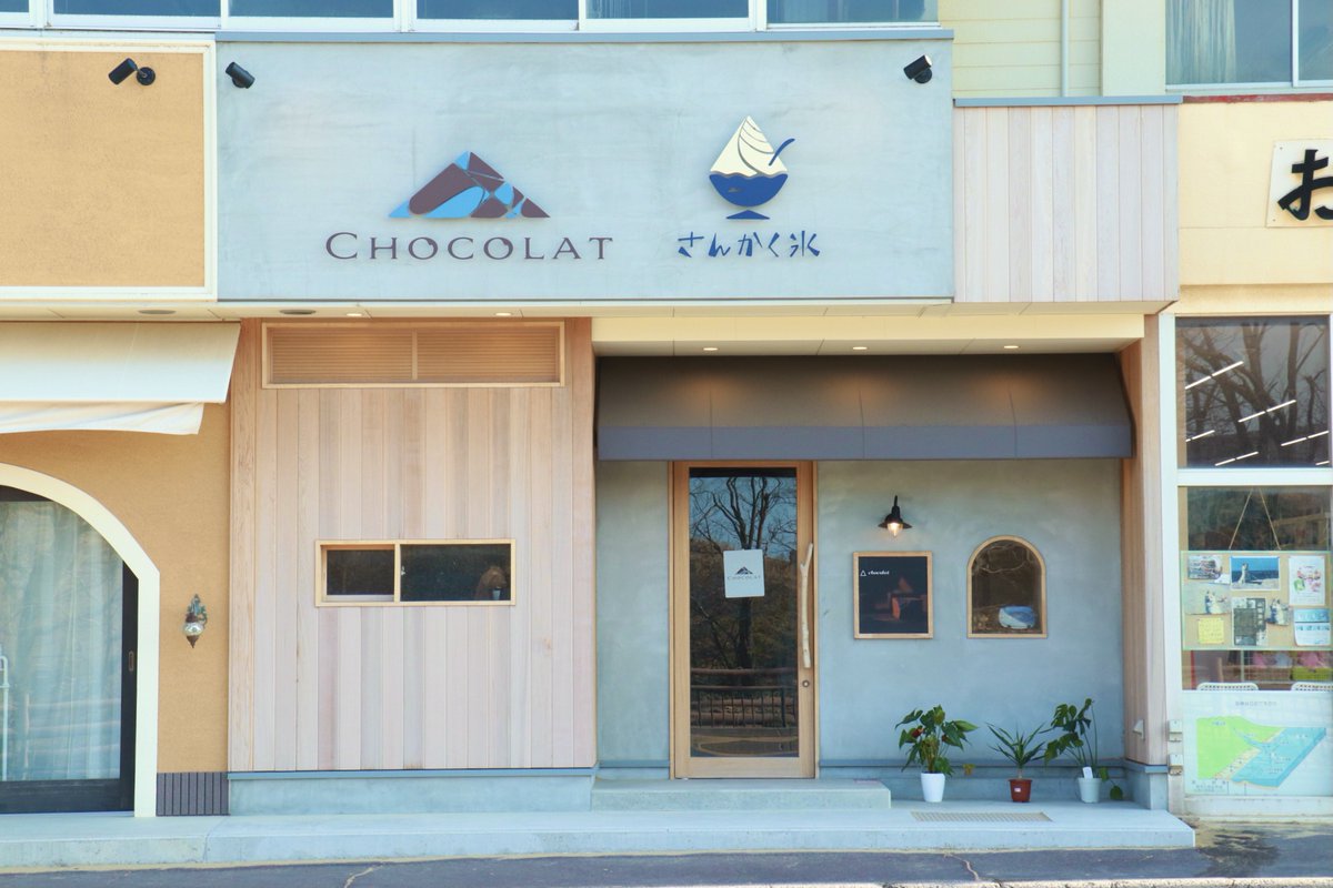 chocolatさん専用です。 villededakar.sn