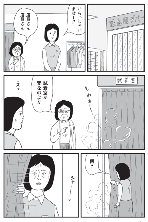 【絶賛ダッダッダッダダ発売中】「和田ラヂヲの異世界無双」チラ見せ25。よろしくお願いいたします! https://t.co/ZP540YbbHy ※電子版もありあり 