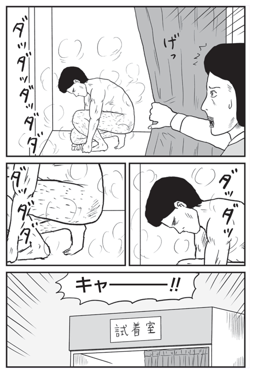 【絶賛ダッダッダッダダ発売中】「和田ラヂヲの異世界無双」チラ見せ25。よろしくお願いいたします! https://t.co/ZP540YbbHy ※電子版もありあり 