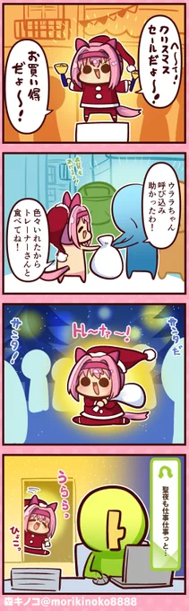 #ウマ娘プリティーダービー #ウマ娘 #ハルウララ 