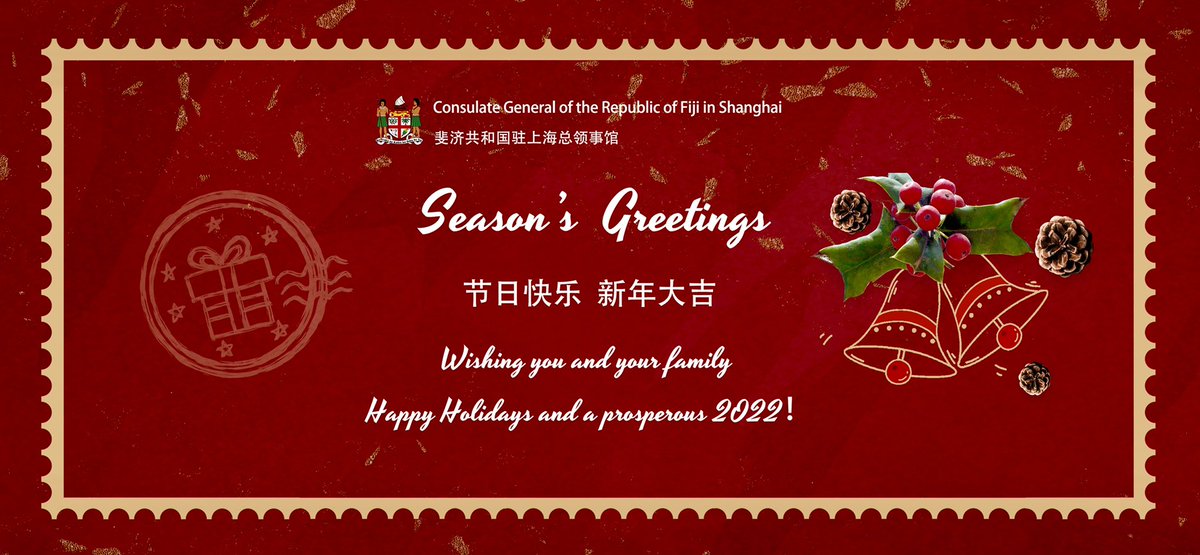 FijiConsulateSH's tweet photo. Wish you and your family happy holidays and a prosperous 2022! https://t.co/iFMB4eblX7