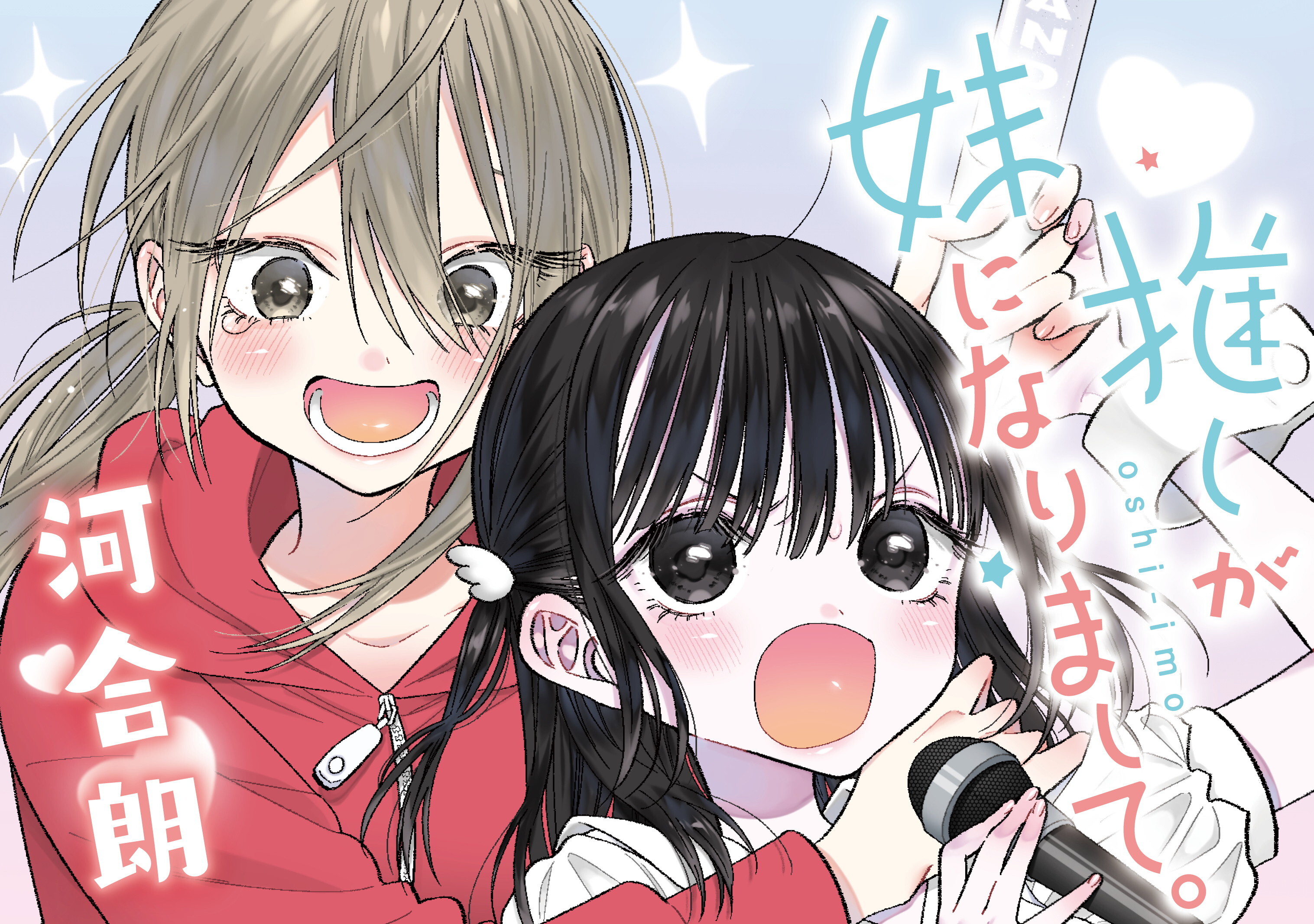 河合朗 Kawai Roh Twitter