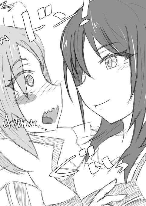 #アリスギア壁ドン部 
昔描いたこの一枚しか無かった 