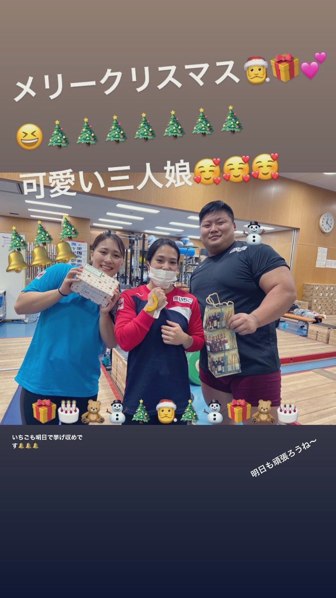hiro1118th's tweet photo. 今年も練習あと1日💮🌈キュートな素敵な笑顔で明日も頑張ろ〜💟メリークリスマス🎄🎁🎅🌟良き一日を〜 https://t.co/htxNI0gn7e
