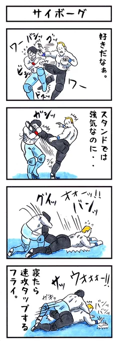 マニアックなプロレスネタいかがですか?
#味のプロレス #こんなお話いかがですか 