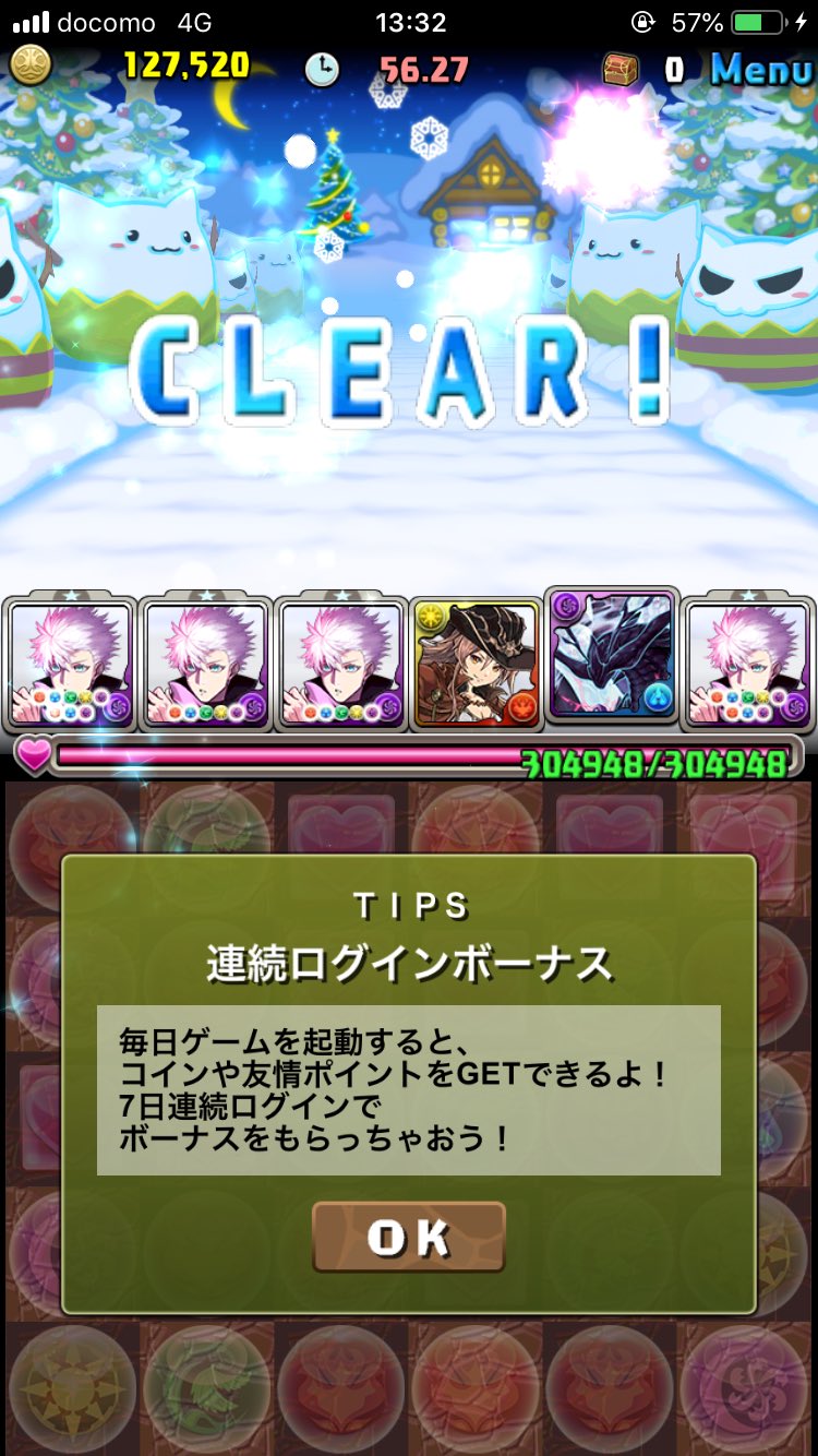 パズドラ 対策すればクリアは余裕 一度きりクリスマスタイムアタック みんなの編成 Appbank