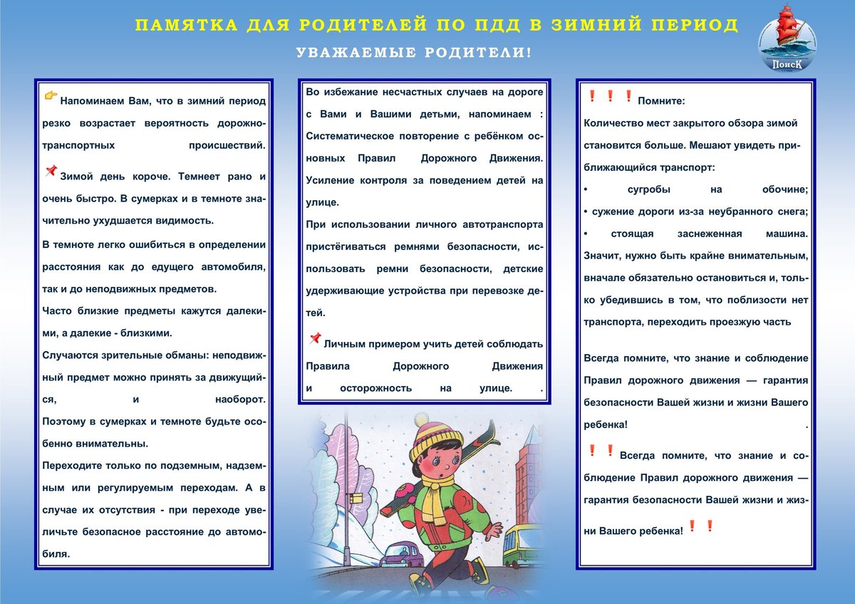 МБУ ДО "ЦДТТ "Поиск" г.о. Самара (@poisk157) on Twitter photo 